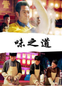 国产在线精品观看