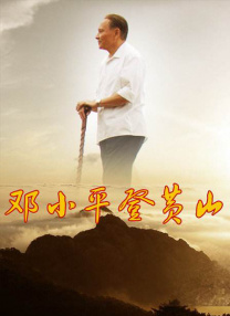 欧美缴情