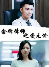 时装秀的新人3