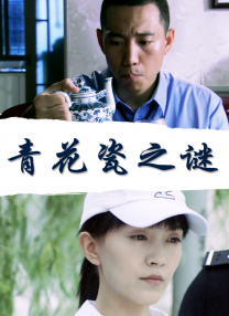 妈妈你真棒插曲免费观看全部