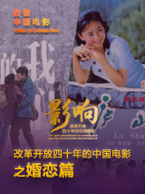 我的美味妻子2020