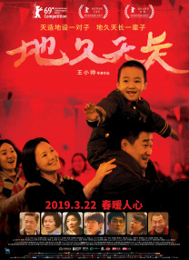 一块操