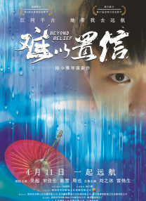 国产精品嫩草影院一区二区
