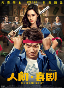 男男肉