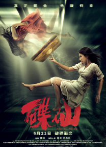 向往的生活7