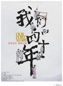 一个年轻寡妇