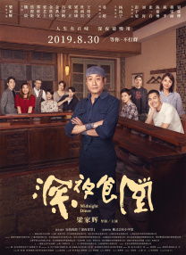 值得信任的好闺蜜