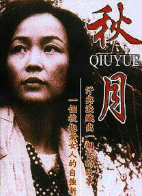 快播激情网