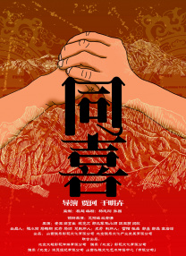 为我加油的男生