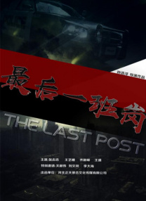 激情五月桃花网
