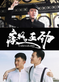 男女插视频