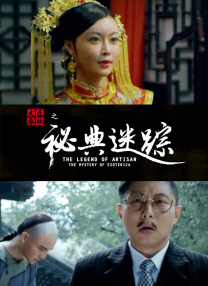 一夜七次郎在线视频
