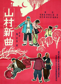 中年夫妇