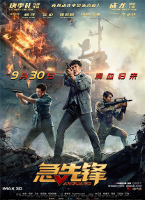 天天要天天操