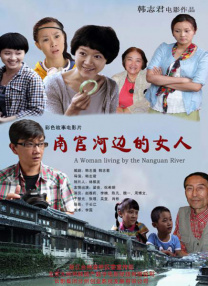 暮色心约免费观看完整版