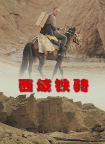 四虎影视亚洲