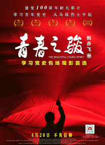 人善交videos