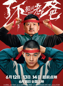 铜价大行情