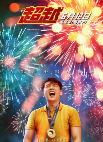 色悠悠视频