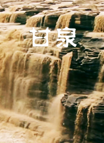 国产精品嫩草影院永久一