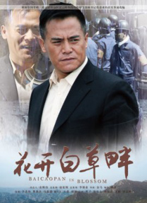 精品一区二区在线观看1080p