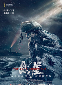 亚洲伊人第一页