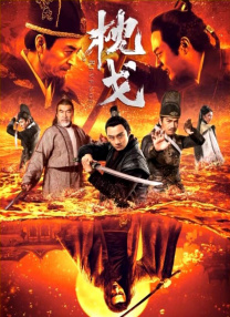 亚洲国产97在线精品一区