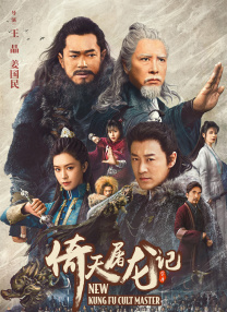 没有很爱老公但爱当娇妻