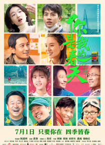 a一级一色一情