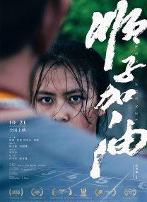 新年轻的妈妈