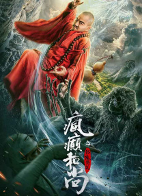 枫之玲