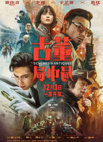 激情图片快播
