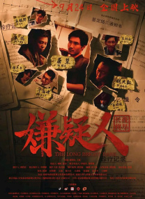 最色网在线观看