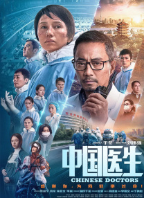 遇上你我恋爱了