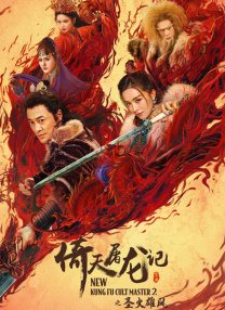 伊人艹