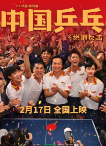 一区二区三区在线免费观看