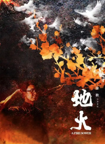 白头偕老