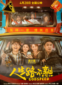欧美二区在线观看