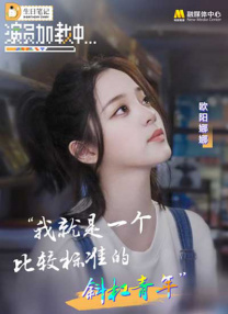 东京公关少女