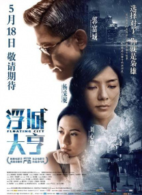 东北老女人啪啪国语对白