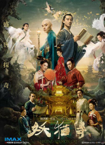 新婚两年的秘密摄影