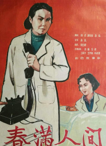 一起洗澡的老师