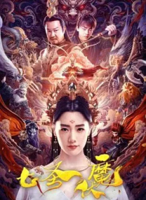 九九热在线播放