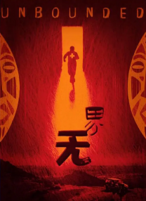 机场+万元机票