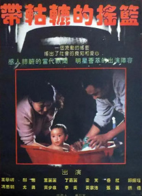 乌克兰人与物动性xxxxx