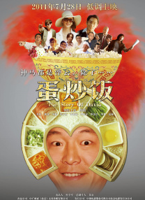 成人性a激情免费视频
