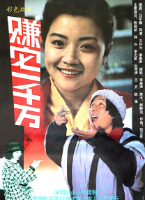 美女直播露胸