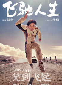 公妇借种林娇h