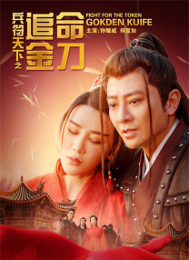 春雨看片