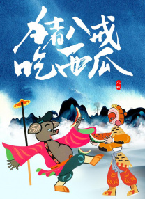 色综合久久六月婷婷中文字幕
